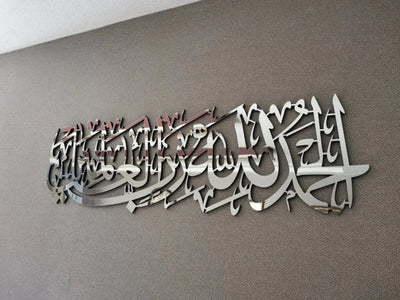 Alhamdulillahi Rabbil Alamin, Surah Al Fatiha 1th. Islamic Acrylic Wall Art